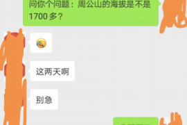 阳春要账公司更多成功案例详情